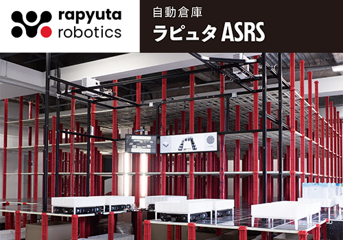 Rapyutarobotics